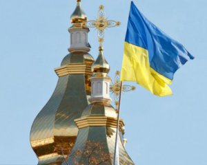Опубликовали доказательства независимости Украинской православной церкви от России