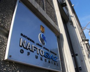 Новая схема &quot;Нафтогаза&quot; обойдется бюджету в 140 млрд грн в год