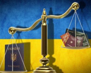 Подвійне громадянство прирівняли до державної зради