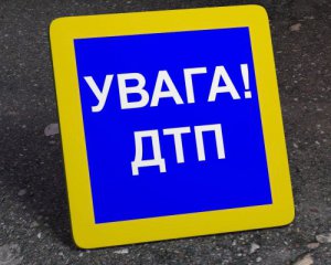 Автомобіль з іноземцями втрапив у ДТП