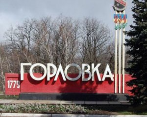 На Донбассе погибли трое детей от взрыва