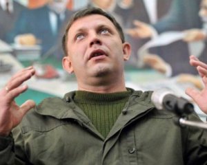 Опубликовали видео ликвидации Захарченко
