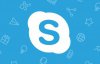 В Microsoft сделали важное заявление относительно Skype