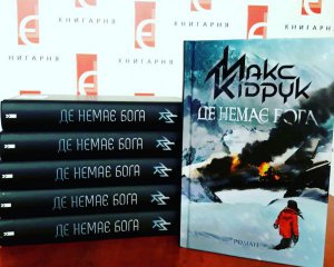 Українка летіла до Таїланду рятувати сина