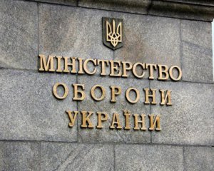 Справа про скандальну закупівлю палива МОУ: в САП розповіли, як будуть рятувати справу, що розвалюється