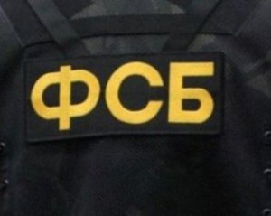 Голова райдержадміністрації працював на ФСБ