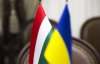"Ситуация будет обостряться" - дипломат о конфликте с Венгрией