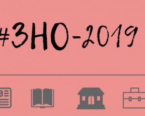 ЗНО-2019: що нового підготували випускникам