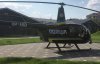 В Украине будет работать полиция на вертолетах