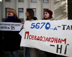Кума Порошенко раскритиковала закон о языке