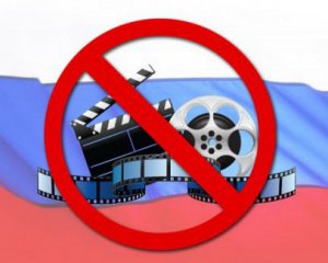 Сколько российских фильмов запретили в Украине
