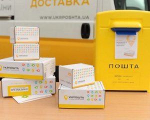 Международные посылки Укрпочтой станет отправлять проще