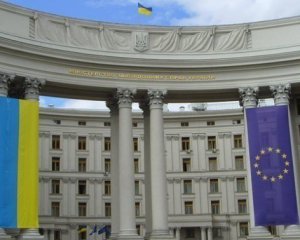 МЗС України закликає не їхати до Португалії