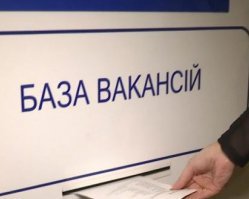 Держстат показав реальну ситуацію із безробіттям в Україні