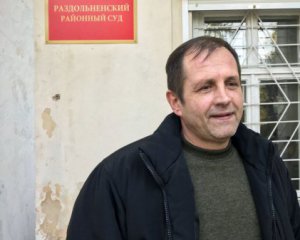 Балуха відправлять у Керченську колонію