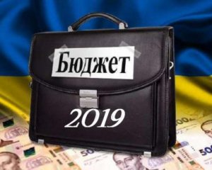 Гройсман озвучив дедлайн для ухвалення бюджету-2019