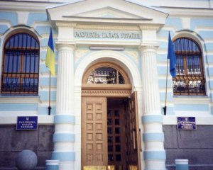 Рахункова палата оцінила наслідки неефективної роботи в.о. ФДМУ Трубарова