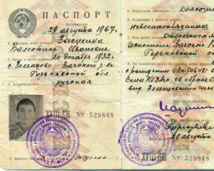 Объявили об изменениях в паспортах
