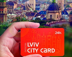В одному з міст запровадили унікальну картку туриста