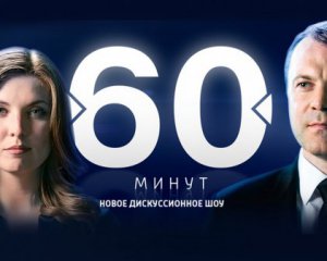 Російські пропагандисти пояснили скандальне інтерв'ю із загиблою студенткою