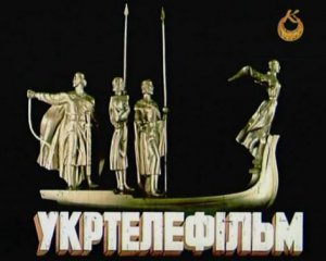 В Киеве продают кинофабрику за 9 млн гривен