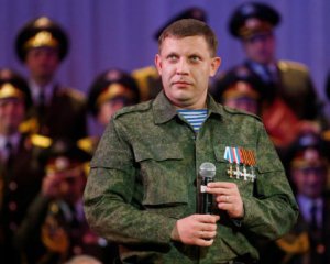 Захарченко опинився в &quot;Сепарі&quot; випадково: розкрили нові подробиці вбивства