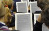 Міносвіти купить школярам 1500 планшетів