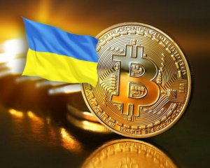 Украина начала легализировать криптовалюты