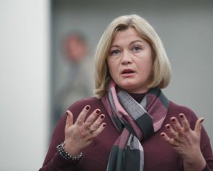 Геращенко прокомментировала бессмысленное заявление Хуга