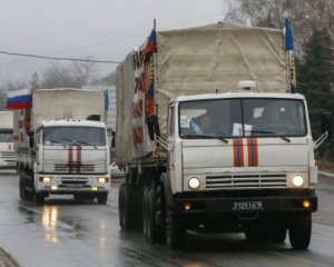 На Донеччині помітили російський &quot;гумконвой&quot; з військовими вантажівками