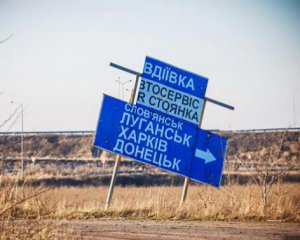 Сообщили последние новости о ситуации на Донбассе