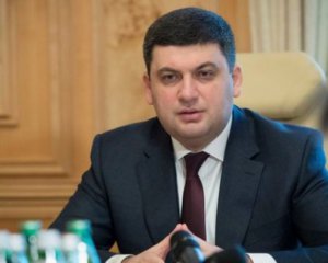 Гройсман розповів, як Україна уникла дефолту