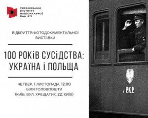 В столице покажут неизвестные фото и документы украино-польских отношений