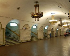 Через загрозу вибуху в Києві закрили станцію метро