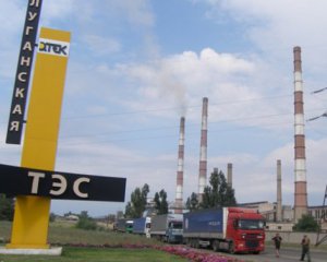 Контрольованій частині Луганської області загрожує відключення електроенергії - заступник губернатора
