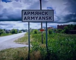 Армянськ перетворюється на місто-привид