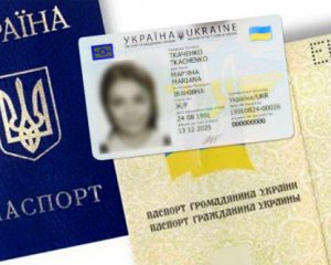 Пластикова ID-картка замість паспорта: нові зміни набули чинності