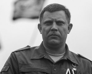 "Побудують мавзолей" - українців насмішив ажіотаж навколо Захарченка