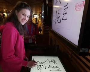 Обійшла 110 конкурентів - київська школярка підкорила Китай
