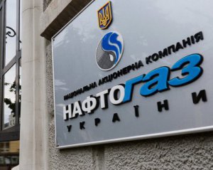 &quot;Нафтогазу&quot; разрешили отключать газ за долги