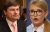 У Раді Тимошенко і представник Порошенка обмінялися "люб'язностями"