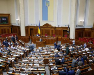 Рада сформувала комісію для розслідування нападів на активістів