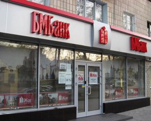 В Україні зник ще один російський банк