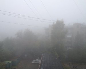 Сьогодні очікується сильний туман