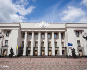 Верховна Рада розгляне законопроект про євробляхи