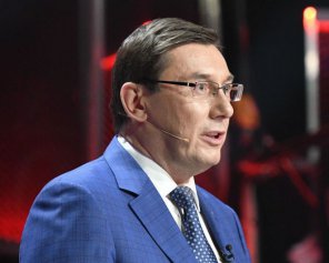 Луценко попросил прощения в украинцев