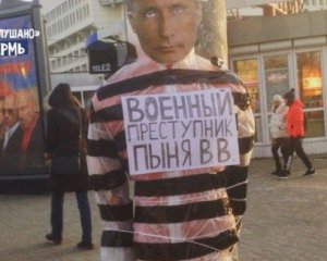 Чучело Путина привязали к столбу