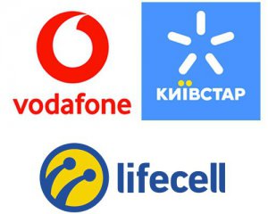 Київстар, Vodafone та lifecell звинуватили у недобросовісності