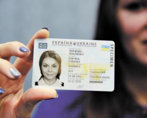 Бажаючі здати ЗНО повинні будуть пред&#039;явити ID-картку