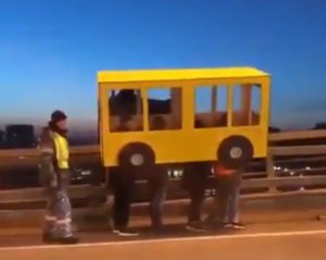 &quot;Русская смекалка&quot; - мужчины притворились автобусом, чтобы пройти по закрытому мосту